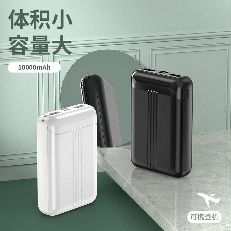 The cross-border power bank is compact and portable, with a built-in cable of 10,000 mah, mini and large-capacity, and printed with a logo. It is a power bank, a mobile power bank, and a mobile power bank details Picture