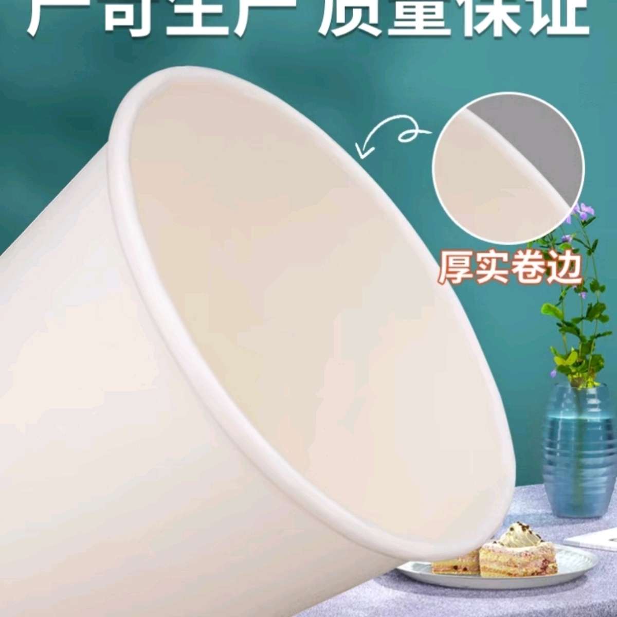 922-100 disposable paper cups, thickened for home and commercial use, tea cups, milk tea cups, stiffened, and extra-thick national trend tasting cups details Picture