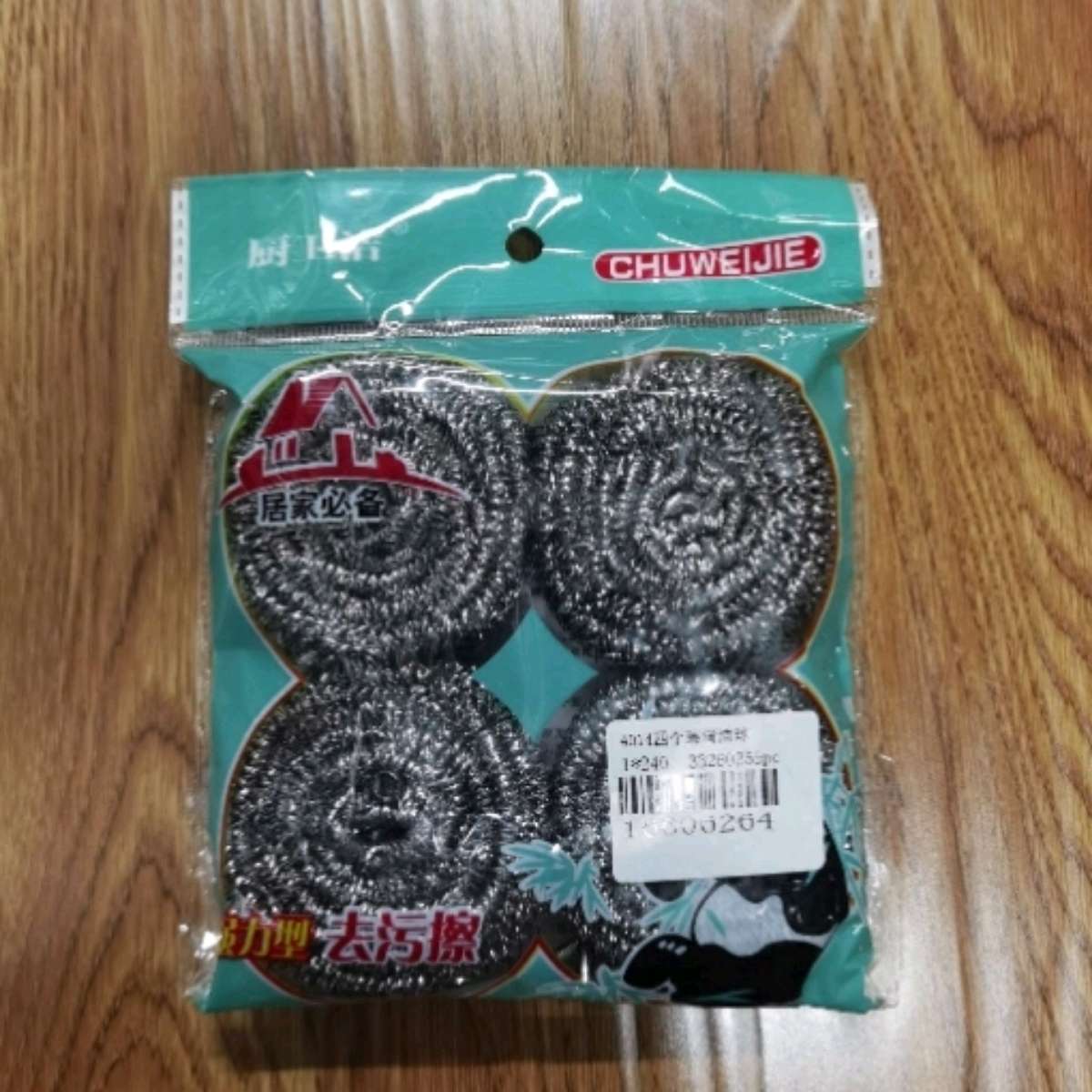 不锈钢清洁球商超配货厨房用品钢丝球不掉渣洗碗刷锅魔力擦污神器产品图