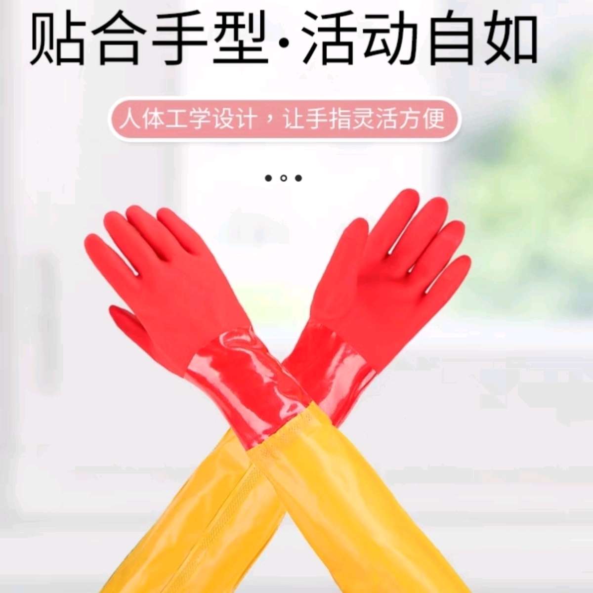 888 Yellow leather sleeved fleece gloves, durable for dishwashing, household chores, kitchen, laundry, waterproof, cleaning, women's rubber, extended fleece, thick rubber in winter Item Picture