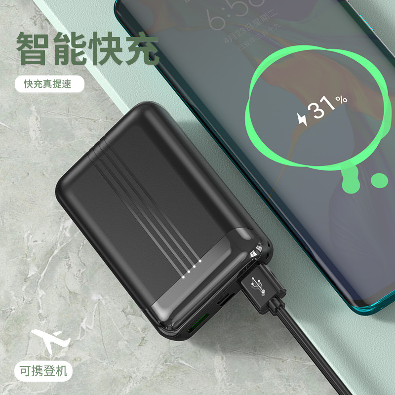 The cross-border power bank is compact and portable, with a built-in cable of 10,000 mah, mini and large-capacity, and printed with a logo. It is a power bank, a mobile power bank, and a mobile power bank Specification drawing