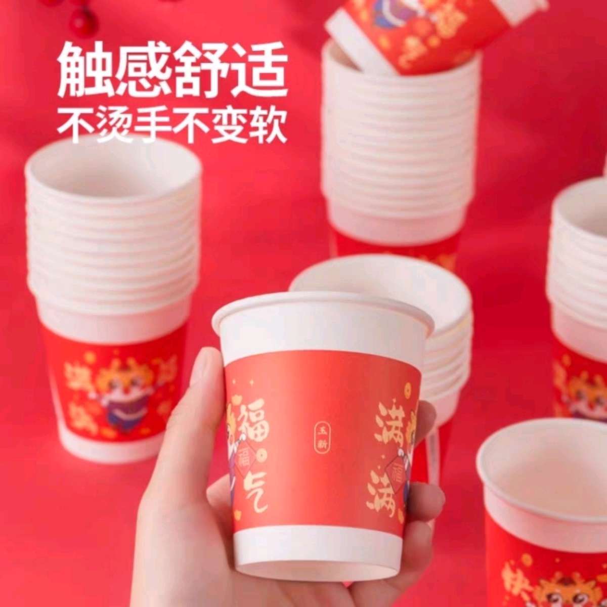 922-100 disposable paper cups, thickened for home and commercial use, tea cups, milk tea cups, stiffened, and extra-thick national trend tasting cups Specification image