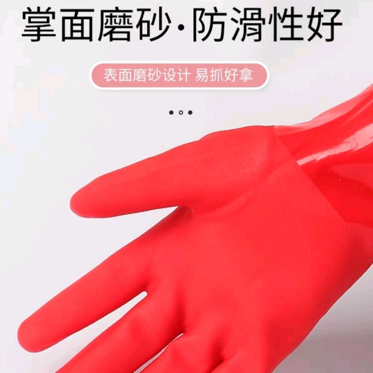 888 Yellow leather sleeved fleece gloves, durable for dishwashing, household chores, kitchen, laundry, waterproof, cleaning, women's rubber, extended fleece, thick rubber in winter Application Scenario