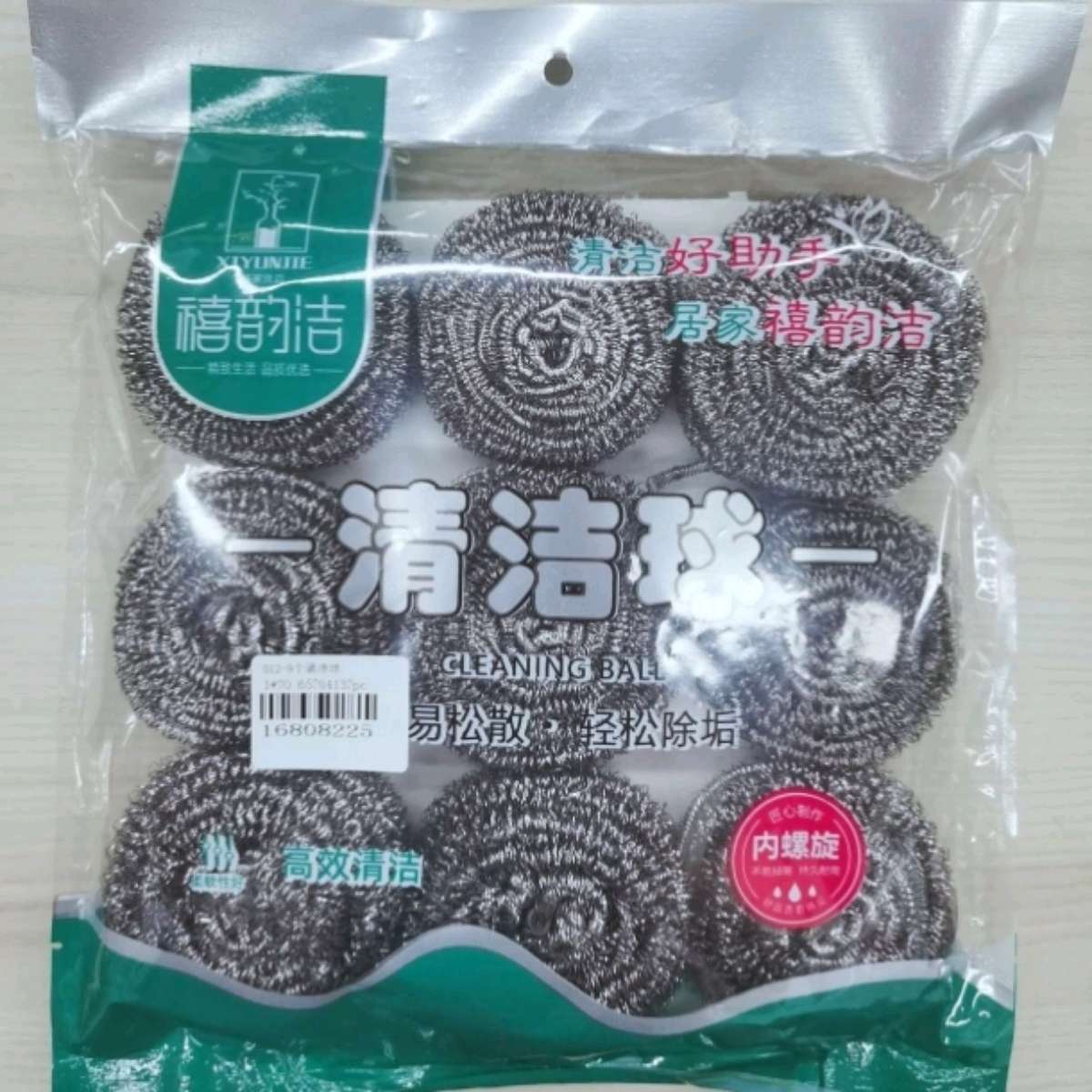 包装清洁球 不生锈不掉渣钢丝球强力去污厨房饭店刷碗刷锅神器产品图