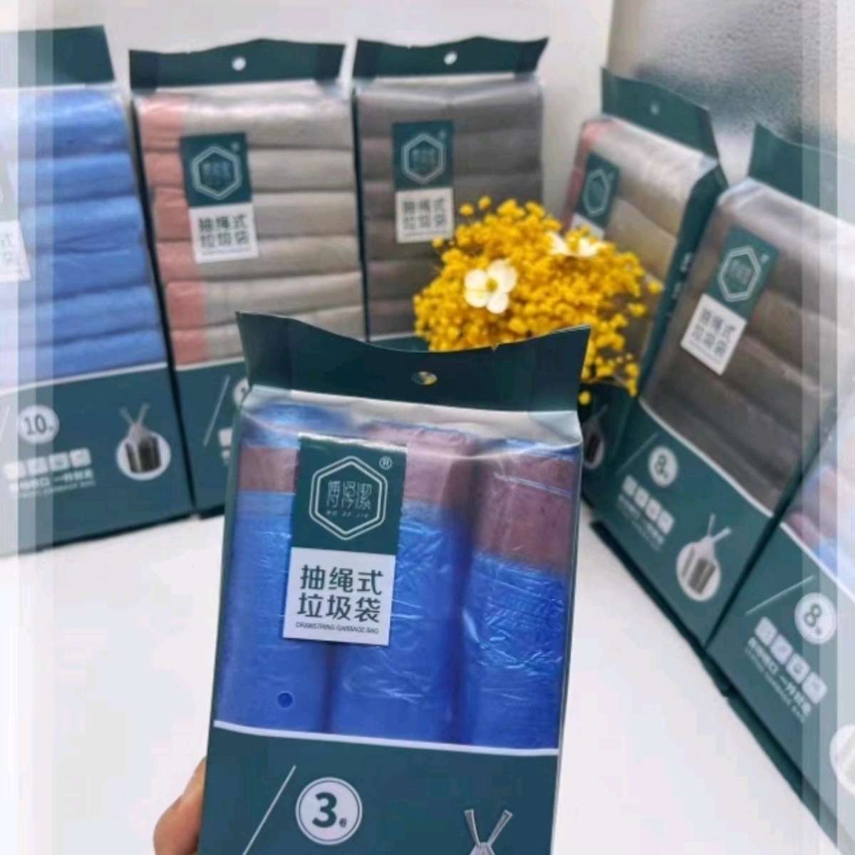 8003-3卷家用办公室收纳手提式垃圾袋拉绳试加厚大卷自动收口方便45*50cm