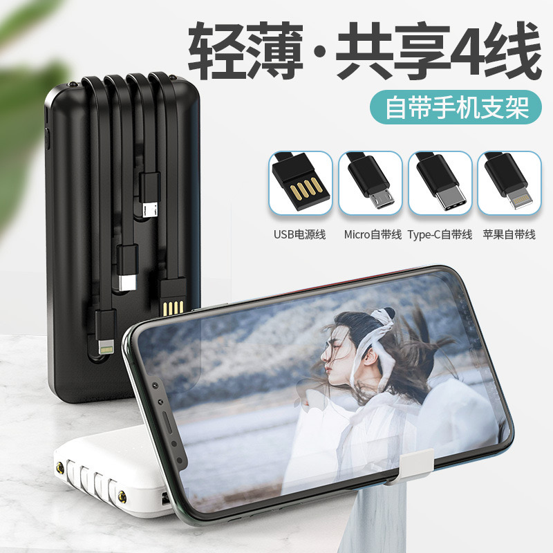 Wholesale power banks with built-in cables, portable power banks of 20,000 mah, real-label advertising gifts, customized LOGO power banks details Picture