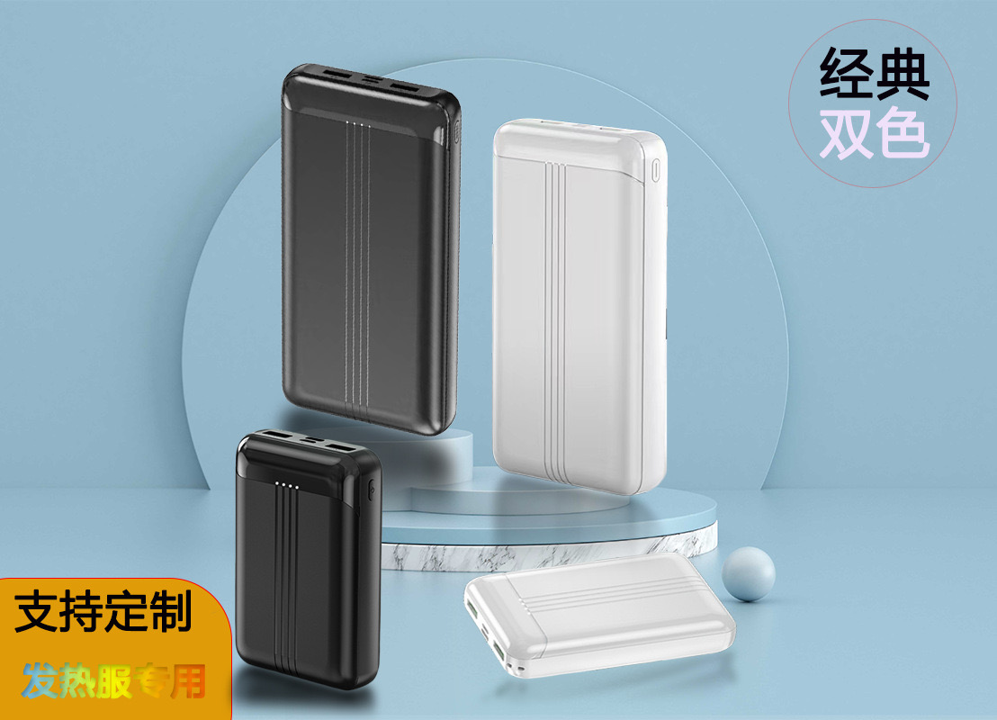 The cross-border power bank is compact and portable, with a built-in cable of 10,000 mah, mini and large-capacity, and printed with a logo. It is a power bank, a mobile power bank, and a mobile power bank Item Picture