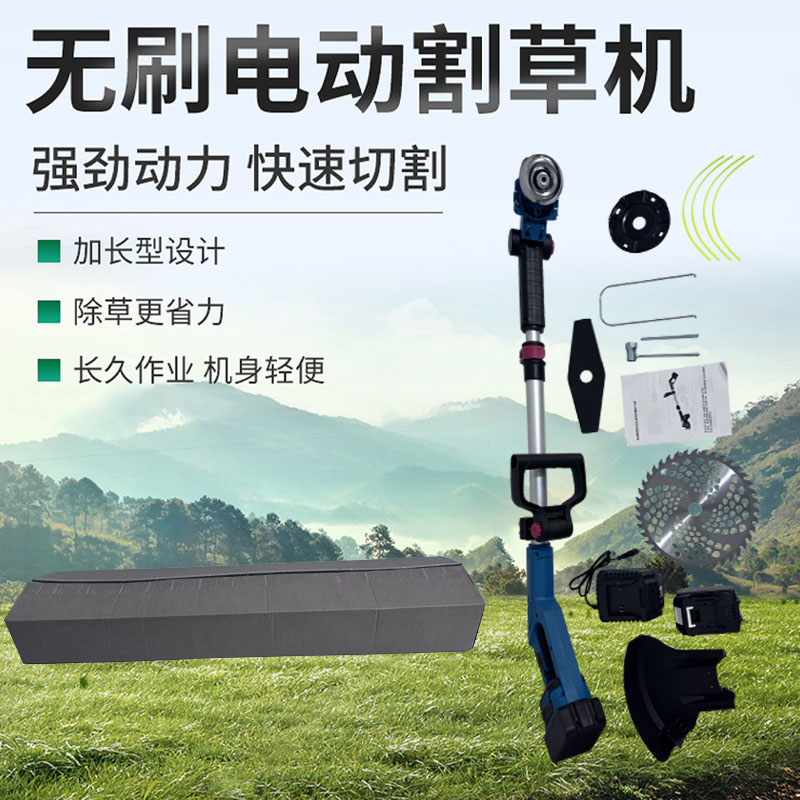 电动割草机家用多功能锂电充电式小型大功率无刷除草神器