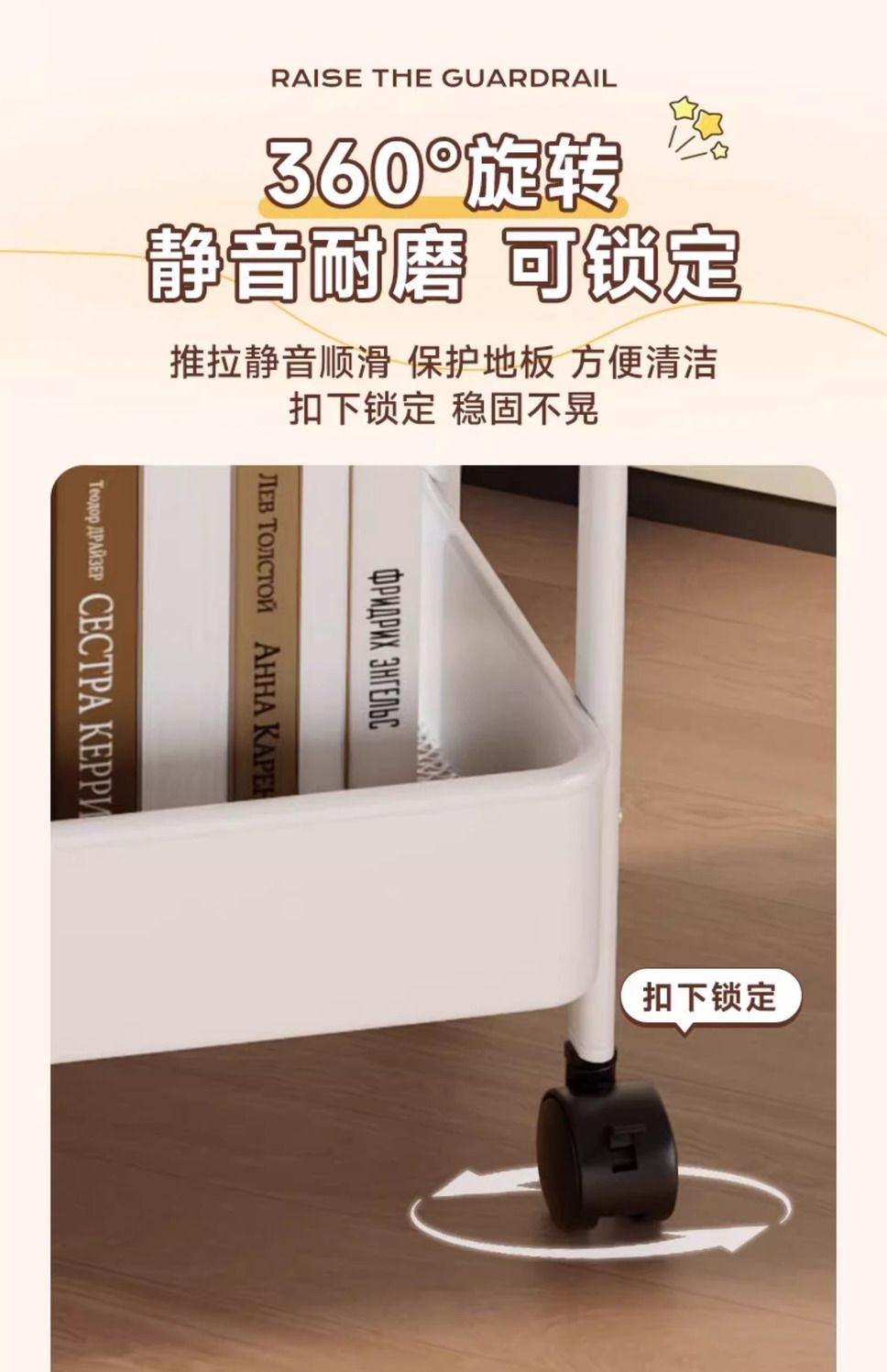 可移动置物架落地厨房卧室多层边几架家用书架带桌板零食小推车详情15