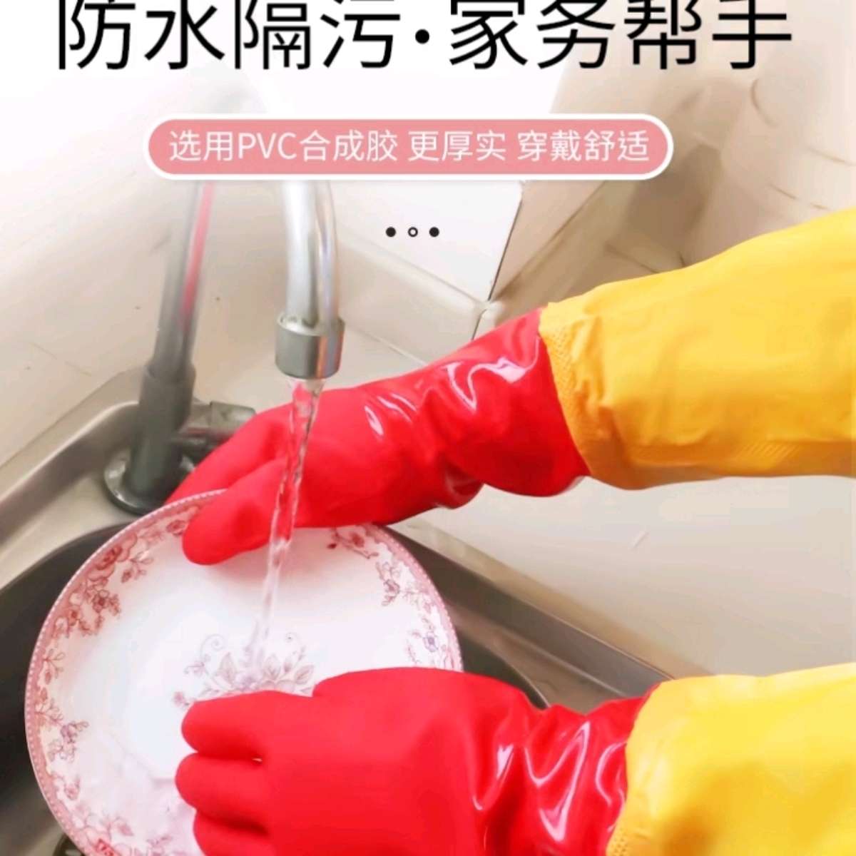 888 Yellow leather sleeved fleece gloves, durable for dishwashing, household chores, kitchen, laundry, waterproof, cleaning, women's rubber, extended fleece, thick rubber in winter Specification image