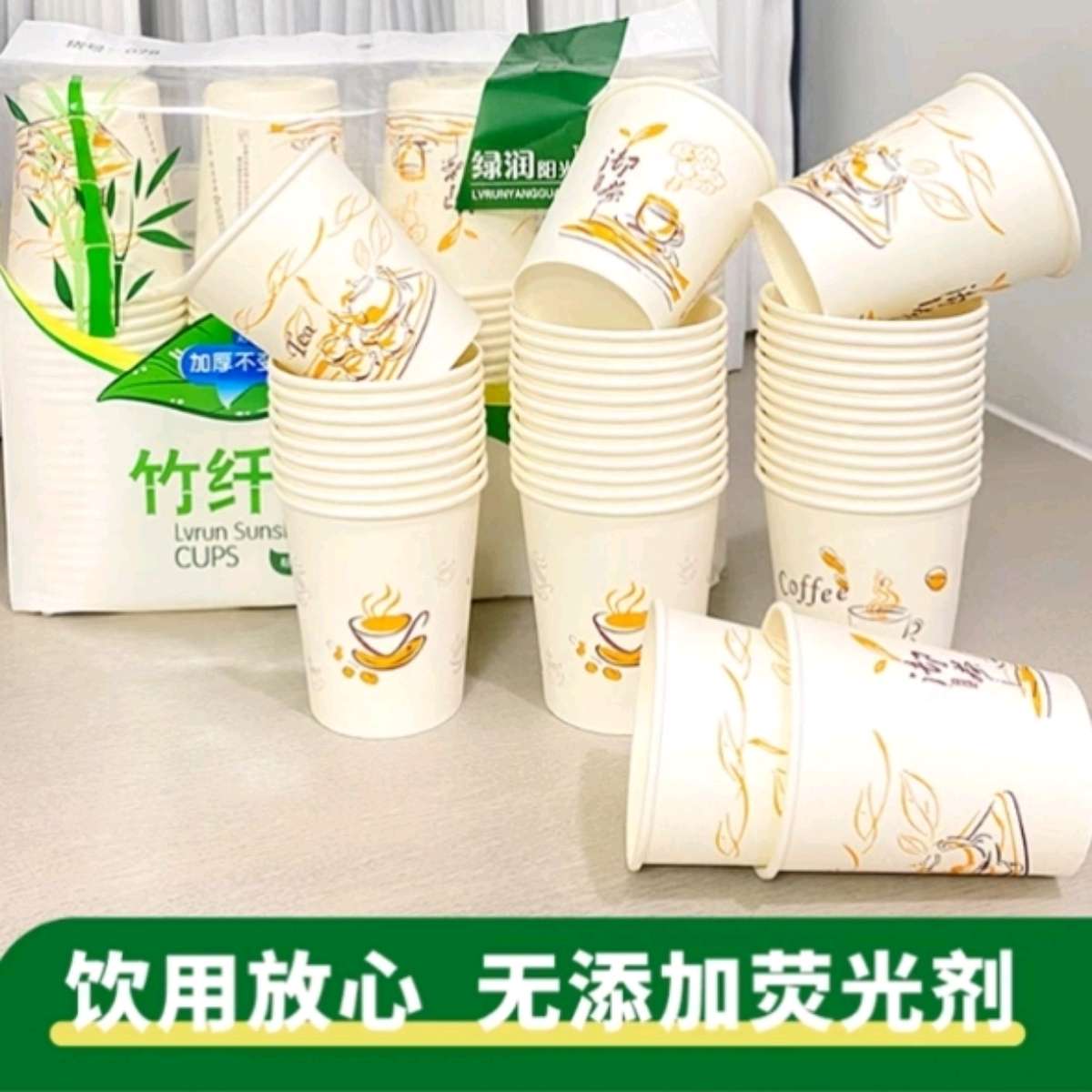 078-100 disposable paper cups, thickened once, whole box batch of hot drink cups, wedding household water cups