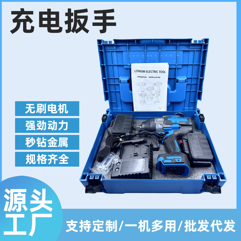 电动扳手2000NM大扭矩风炮无刷扳手可卸大货车轮胎跨境电动工具