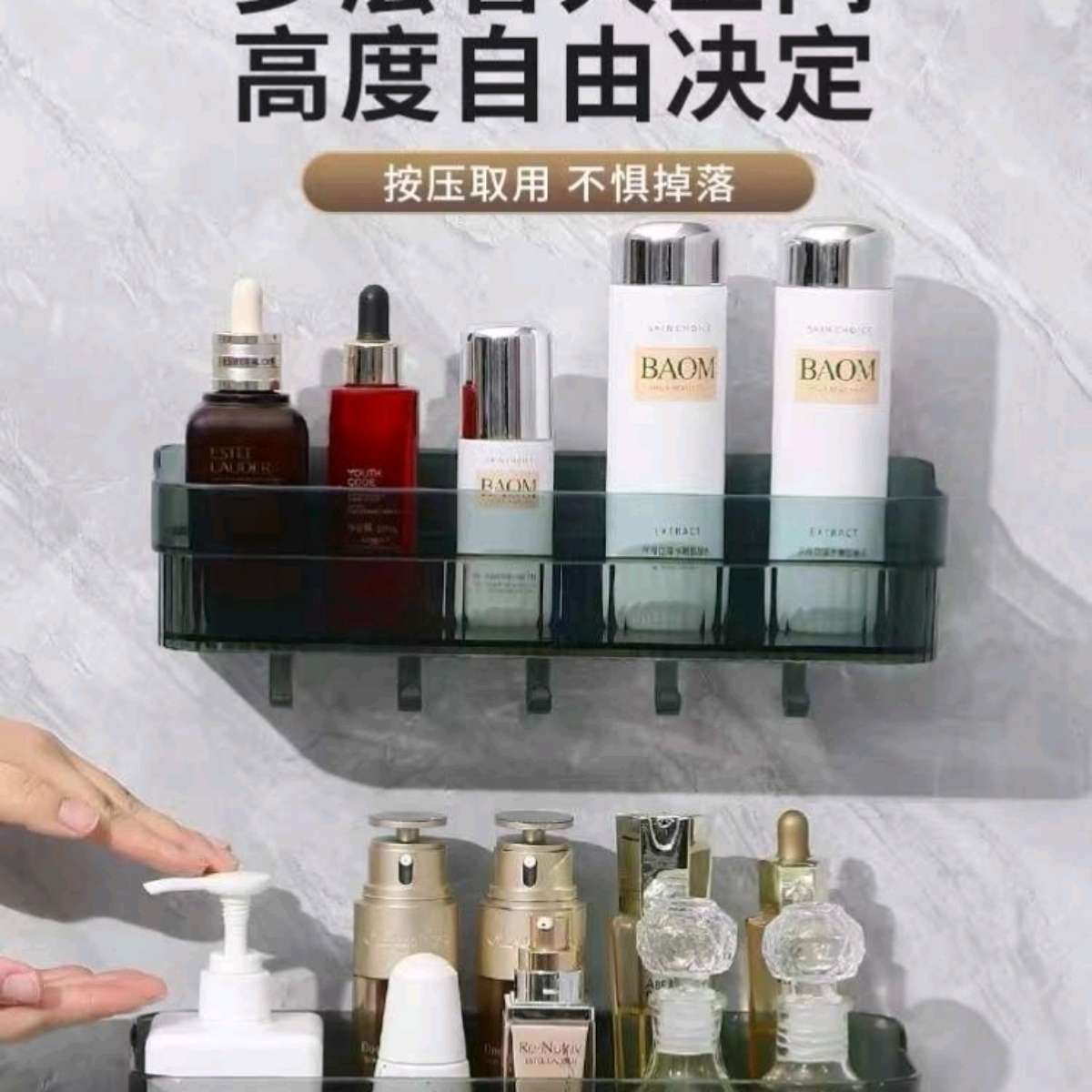 8016 Rectangular bathroom storage rack, toilet and washroom rack, wall-mounted storage rack, no need for drilling, wall-mounted bathroom storage rack details Picture