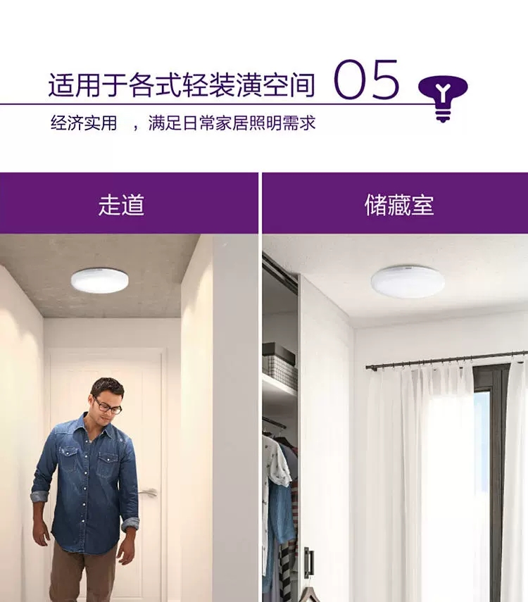 Philips led bulb e27 screw socket high-power lighting home energy-saving ultra-bright chandelier 15/24w flying disc lamp detail image 7