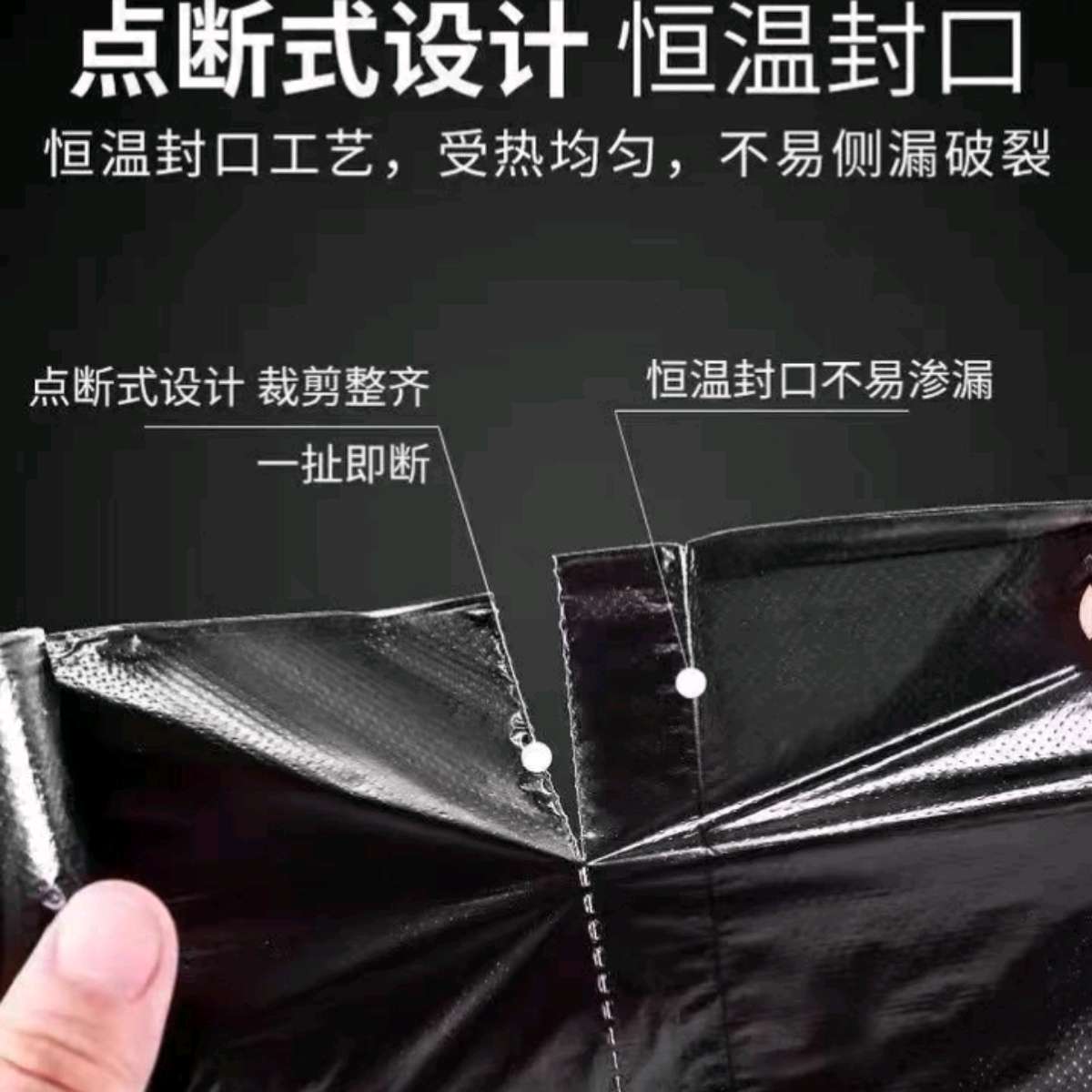 8003-3卷家用办公室收纳手提式垃圾袋拉绳试加厚大卷自动收口方便45*50cm详情图4