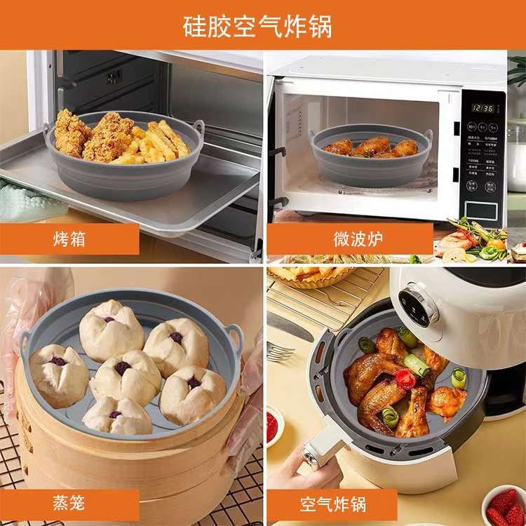 Amazon's new multi-functional silicone air fryer pad, silicone baking tray, reusable oven baking tray, wooden base, tray, wooden base, tray undefined