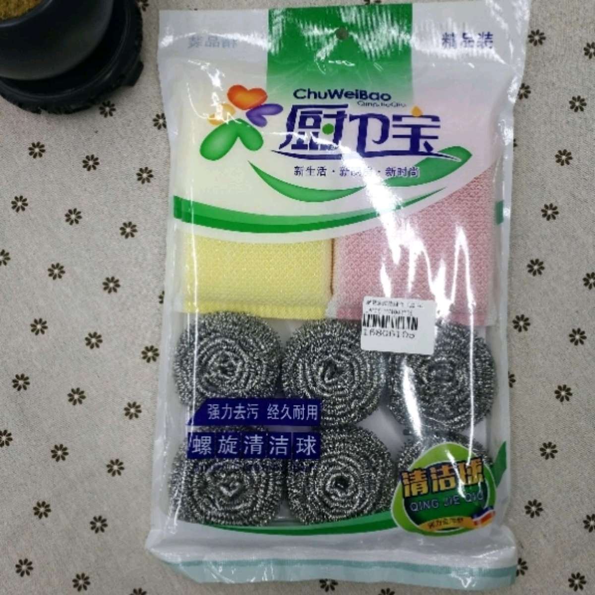 家用厨房洗碗钢丝球 不锈钢清洁球 不生锈的锅刷圈丝球洗碗球洗碗