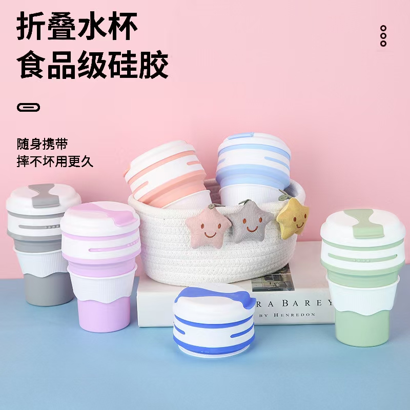 Portable folding water cup for outdoor camping travel, food-grade silicone, foldable, stretchable and compressible mouthwash cup undefined