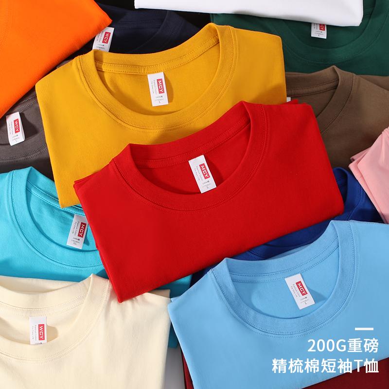Cross-border 200g/㎡ 100% pure cotton men's and women's same style advertising T-shirt, short-sleeved cultural T-shirt, men's casual wear, comfortable, breathable, fashionable and trendy new style Item Picture