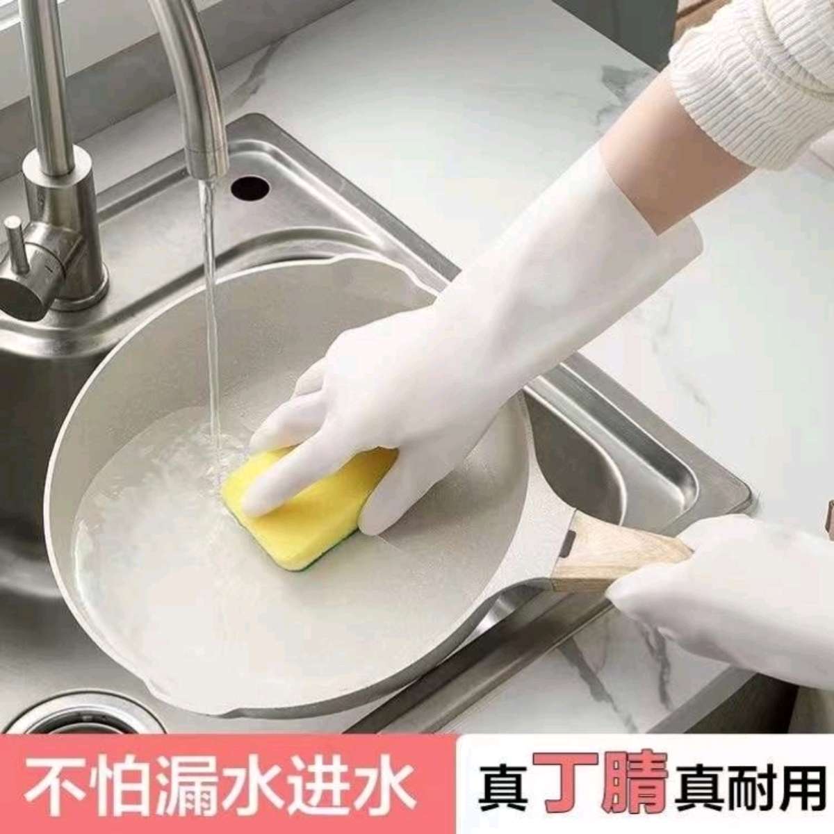 Medium-grade nitrile food-grade thickened, lengthened, thin oil-resistant and wear-resistant household dishwashing gloves that do not stick to oil Specification image