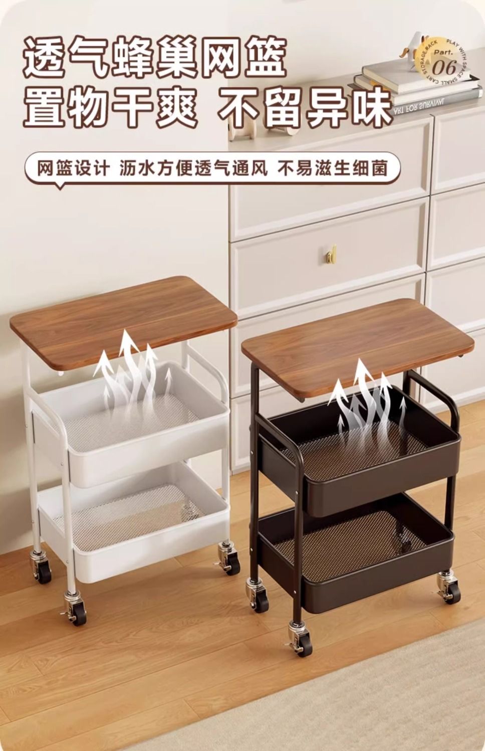 可移动置物架落地厨房卧室多层边几架家用书架带桌板零食小推车详情11