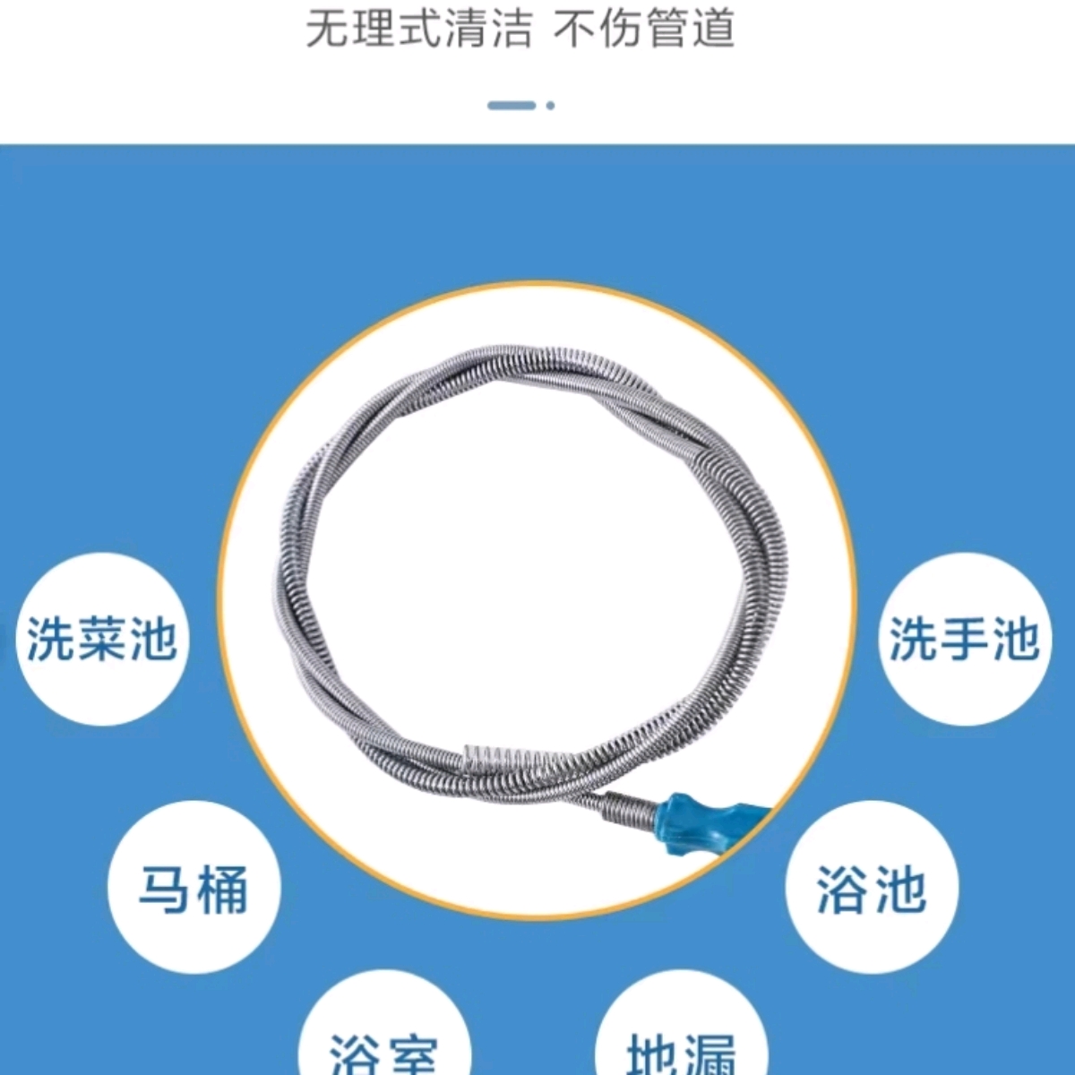 马桶吸、管道疏通器实物图