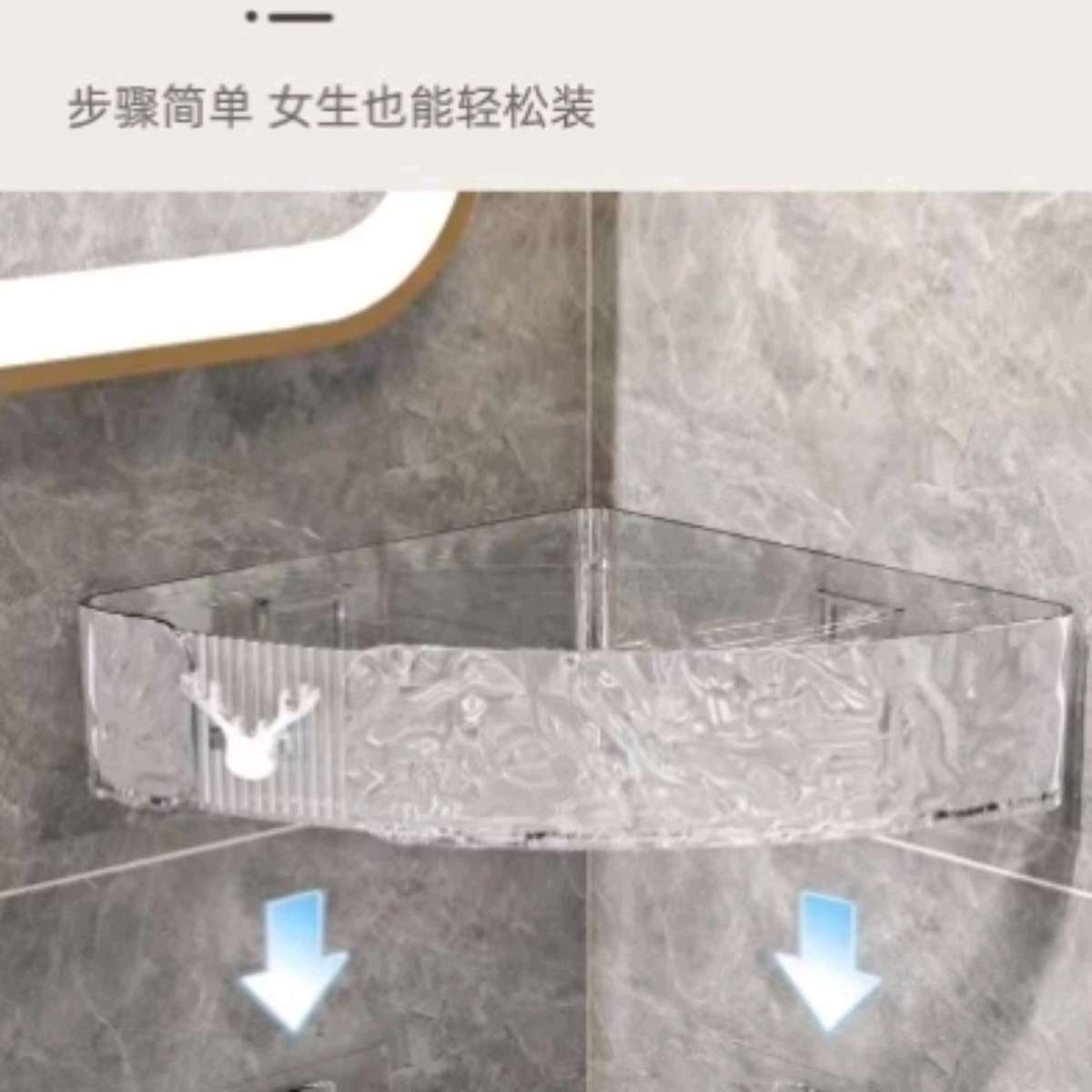 7016 triangular storage rack, no need for drilling, wall-mounted bathroom washbasin, washroom, glacier pattern shelf for storing all kinds of gadgets Specification image