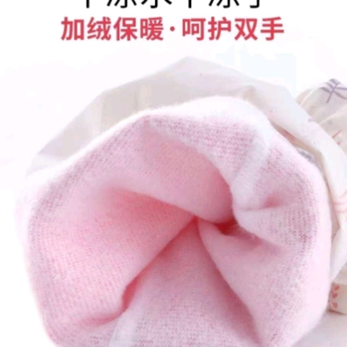 Printed sleeve gloves for women, waterproof in winter, for washing dishes and kitchen, extended, for washing vegetables and cotton, for laundry clothes, durable type with added fleece and thickened Specification image
