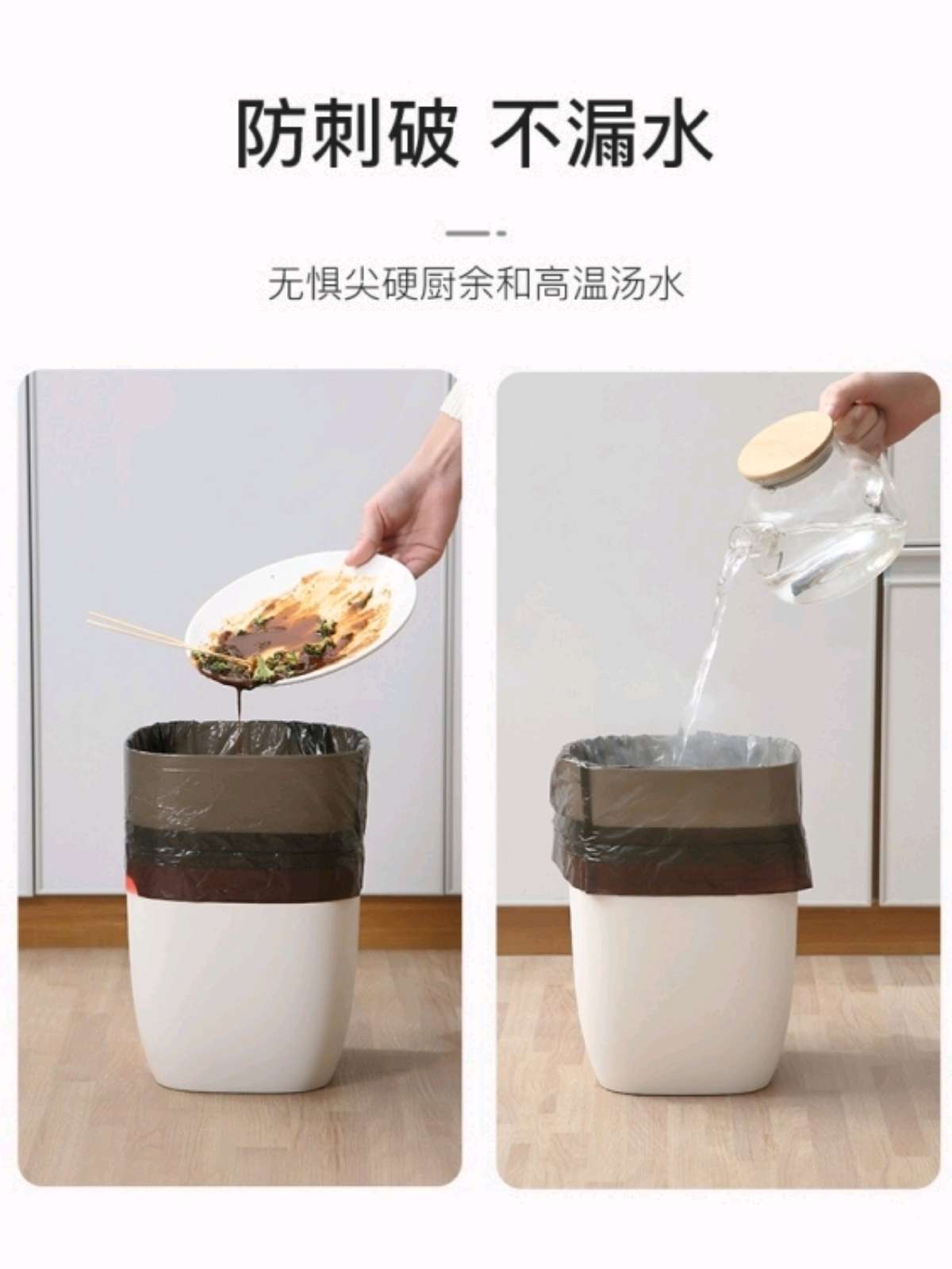 229八卷垃圾袋抽绳式家用加厚手提式自动收口中大号厨房实惠装塑料袋45*50cm产品图