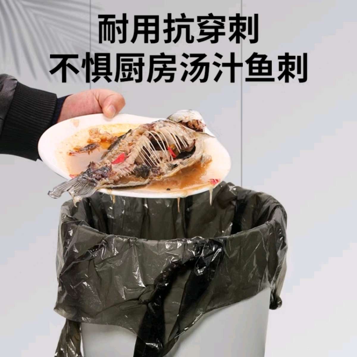 231十卷垃圾袋家用加厚一次性手提式特厚实惠装黑色塑料中号大号厨房拉圾46*63cm细节图