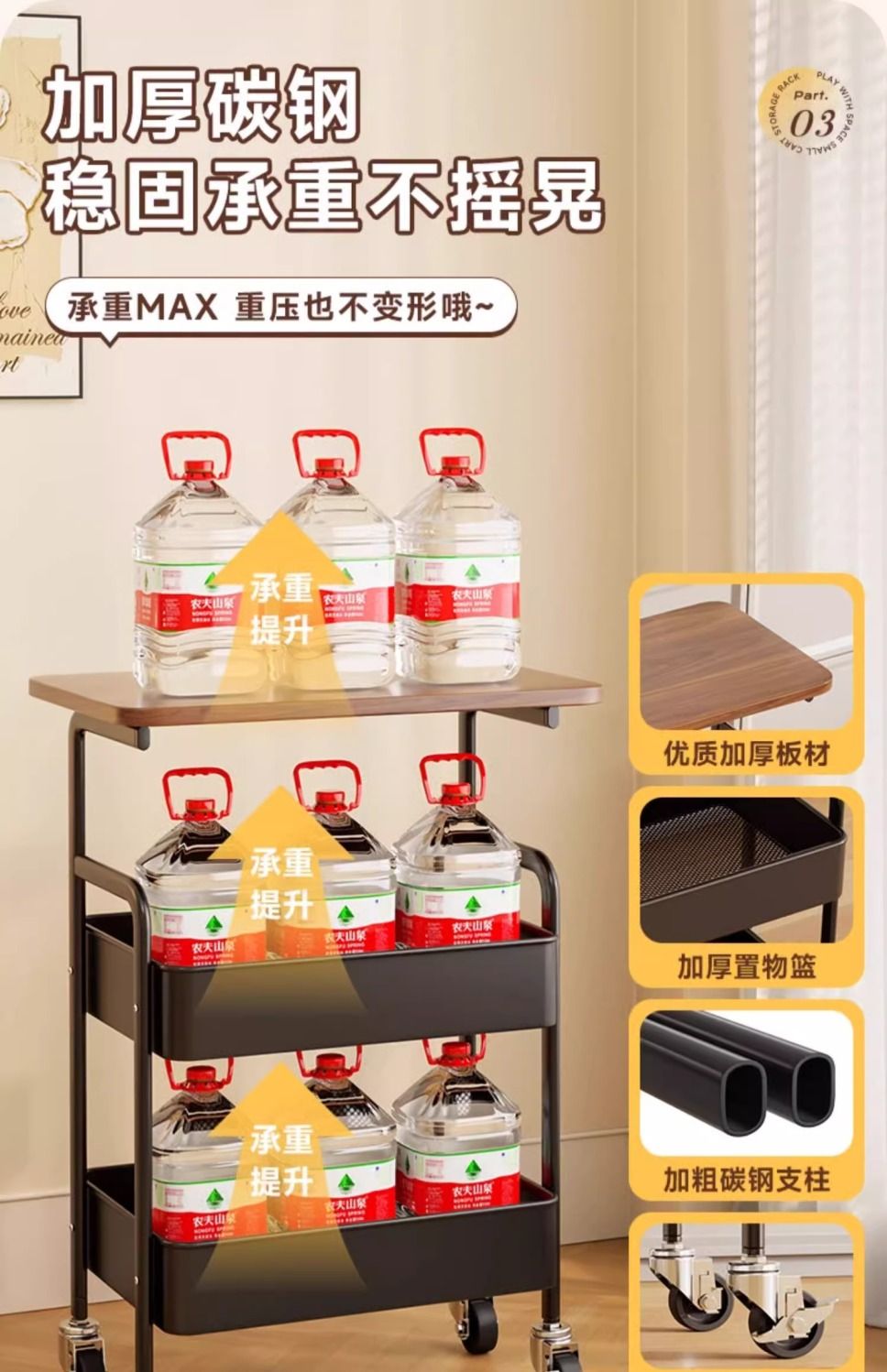 可移动置物架落地厨房卧室多层边几架家用书架带桌板零食小推车详情5