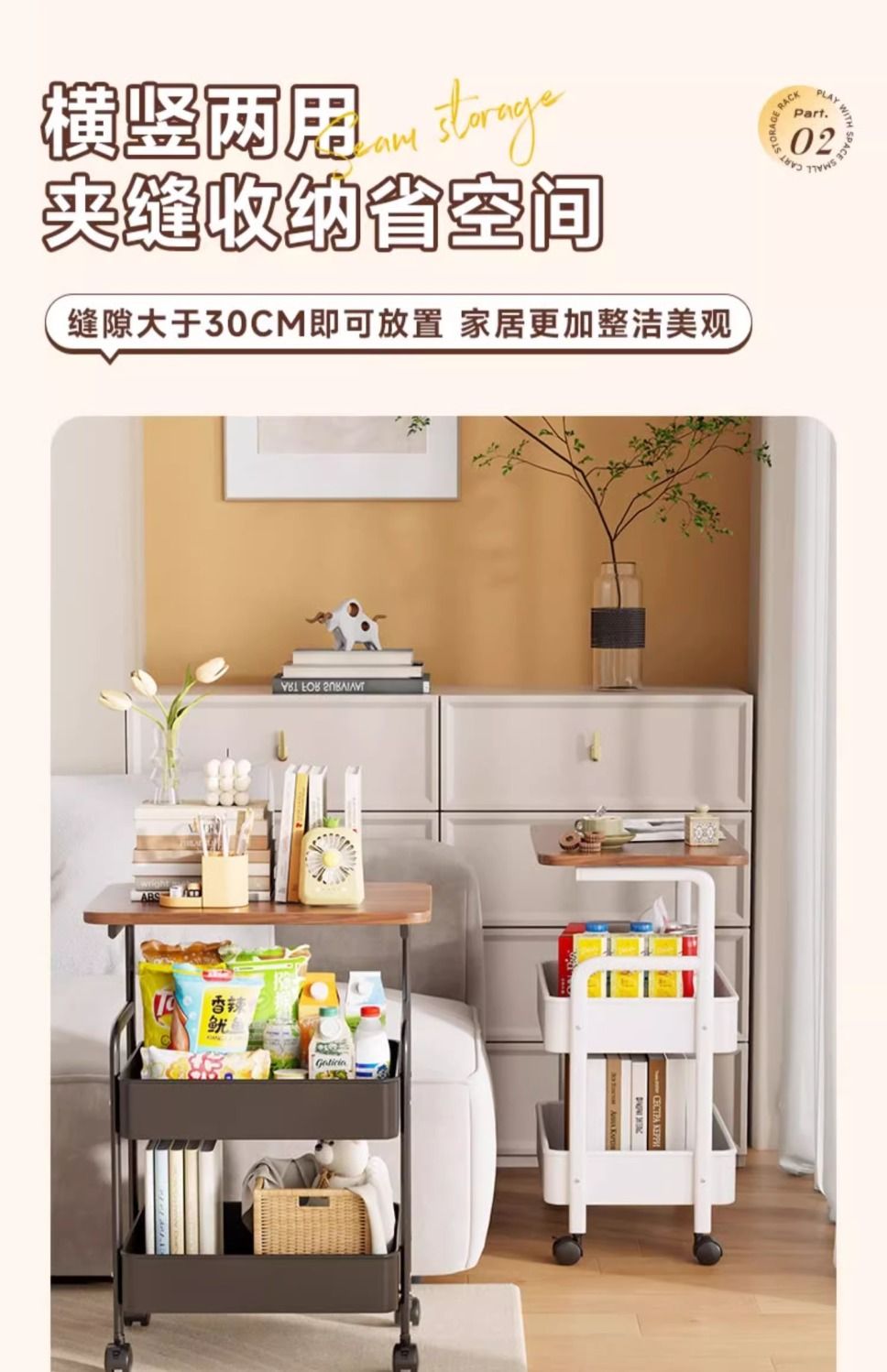 可移动置物架落地厨房卧室多层边几架家用书架带桌板零食小推车详情4