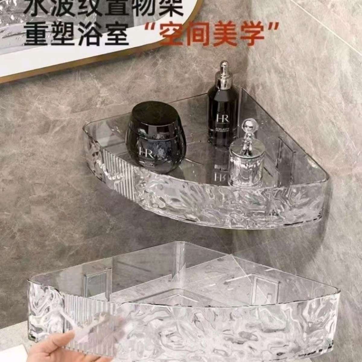 7016 triangular storage rack, no need for drilling, wall-mounted bathroom washbasin, washroom, glacier pattern shelf for storing all kinds of gadgets