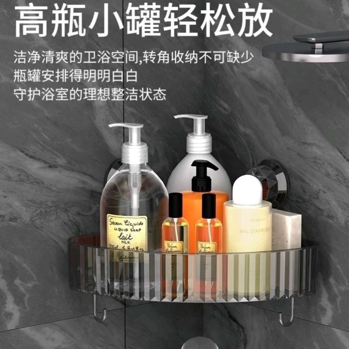 8015 Triangular bathroom storage rack, toilet and washroom rack, wall-mounted storage rack, no need for drilling, wall-mounted bathroom storage rack Specification image