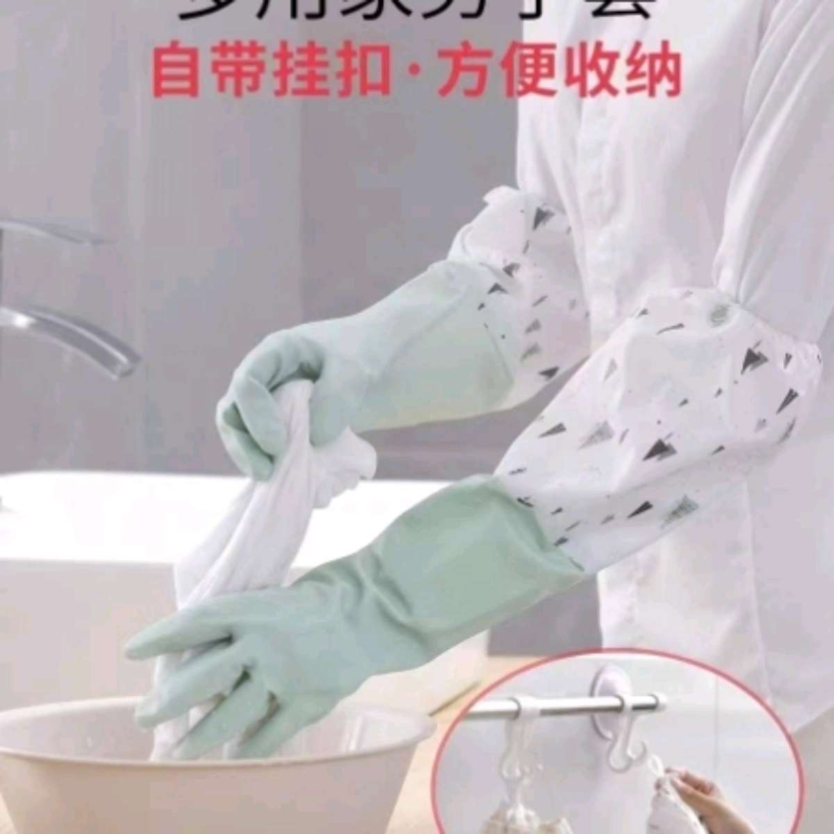 手套女冬天防水洗碗厨房加长洗菜加棉洗衣衣服专用耐用型加绒加厚