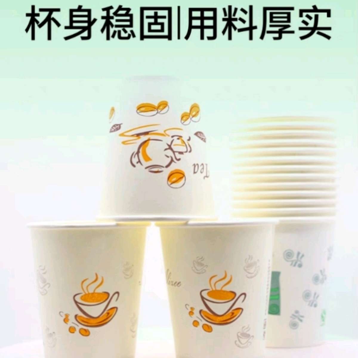 078-100 disposable paper cups, thickened once, whole box batch of hot drink cups, wedding household water cups details Picture