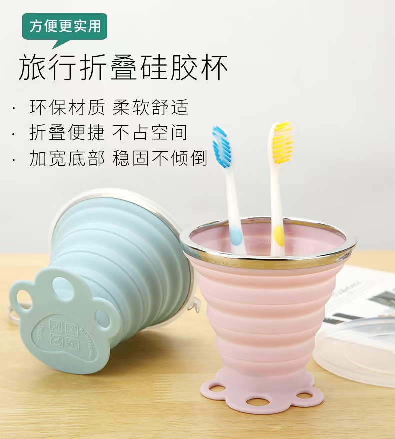 Portable folding water cup for outdoor camping travel, food-grade silicone, foldable, stretchable and compressible mouthwash cup undefined