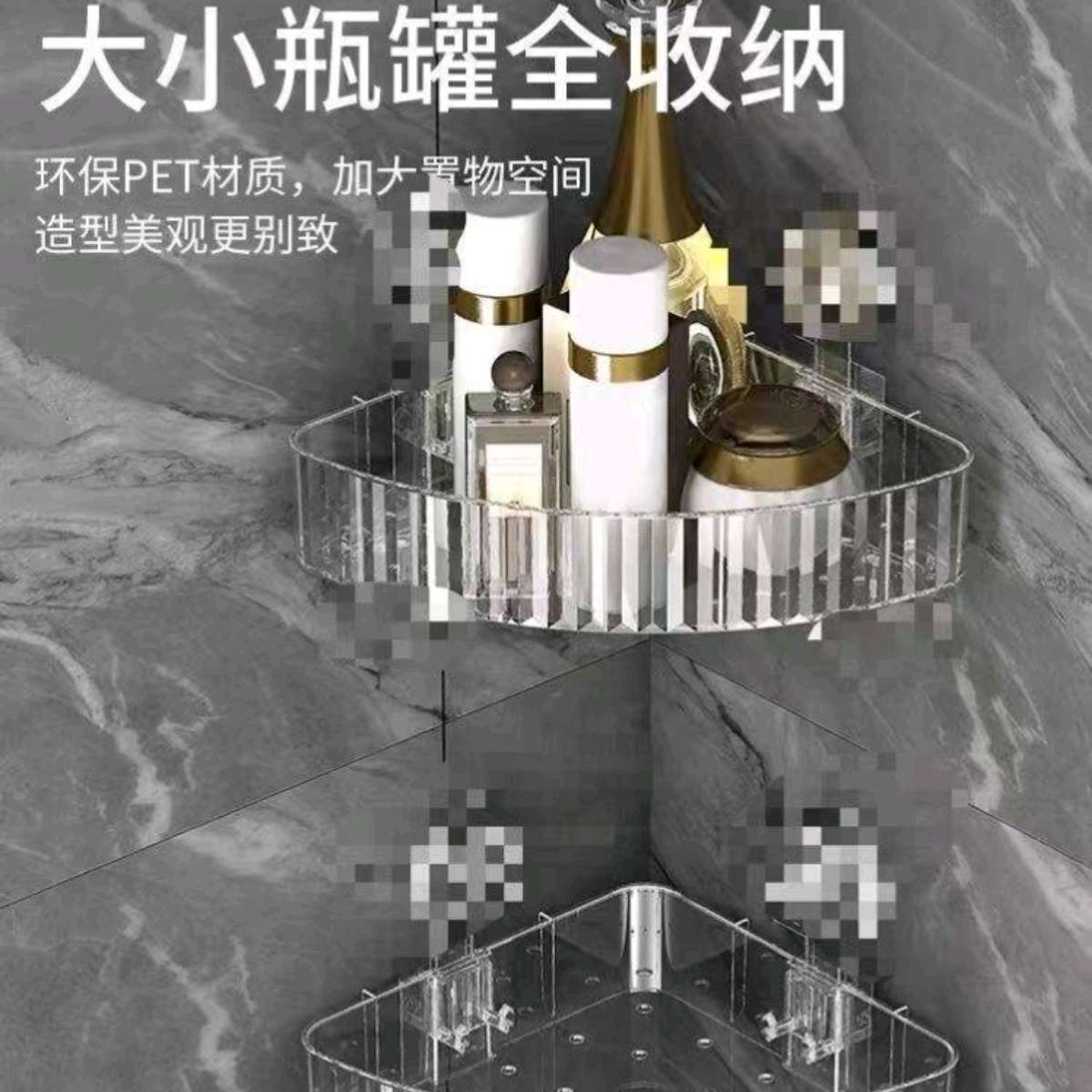 8015 Triangular bathroom storage rack, toilet and washroom rack, wall-mounted storage rack, no need for drilling, wall-mounted bathroom storage rack details Picture