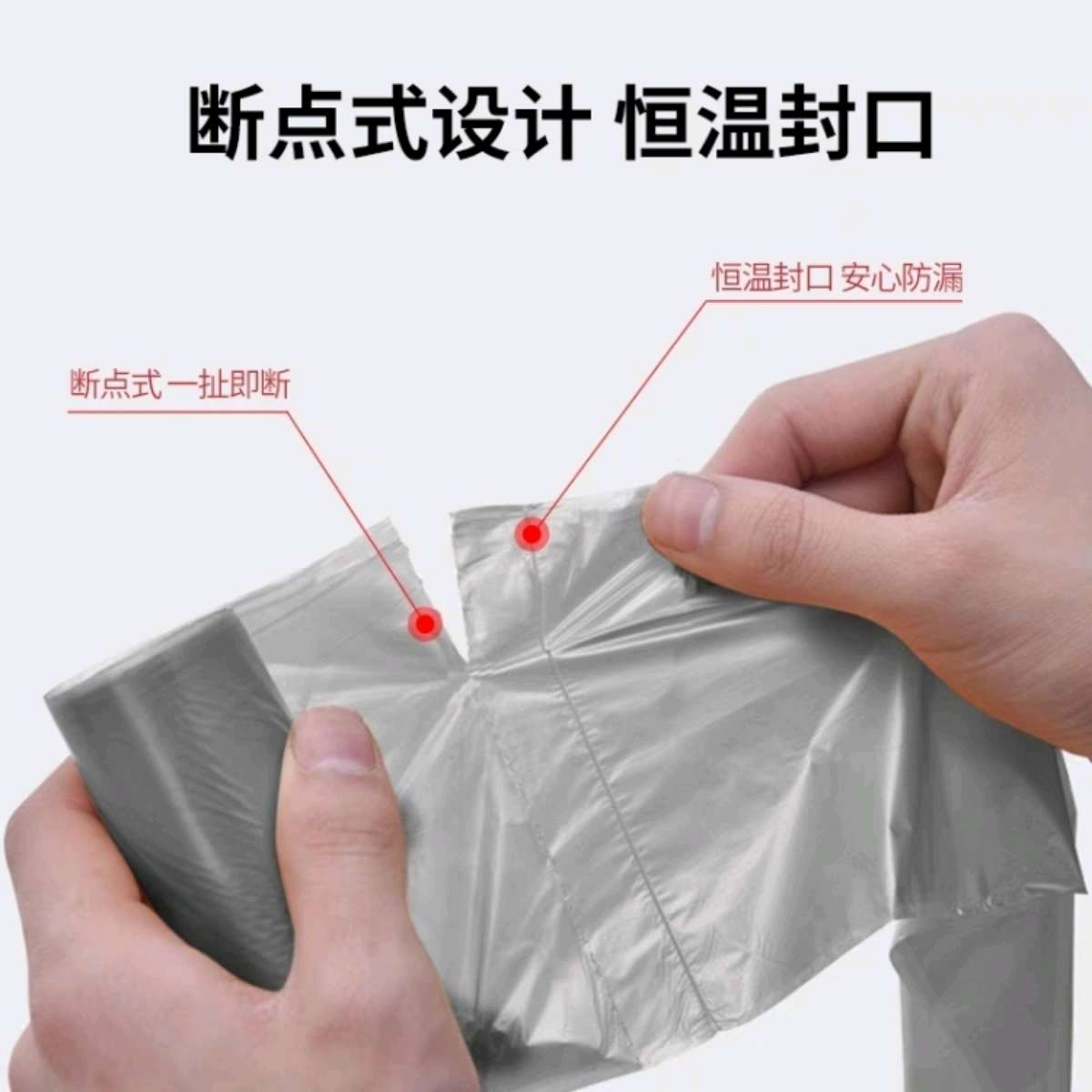 垃圾袋实物图