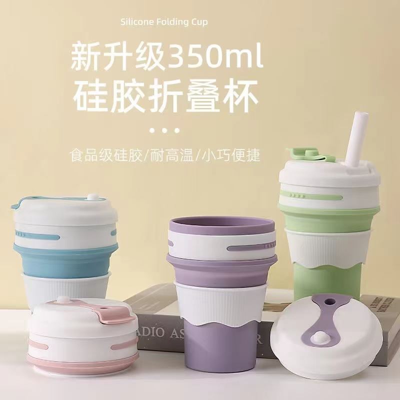 Portable folding water cup for outdoor camping travel, food-grade silicone, foldable, stretchable and compressible mouthwash cup undefined