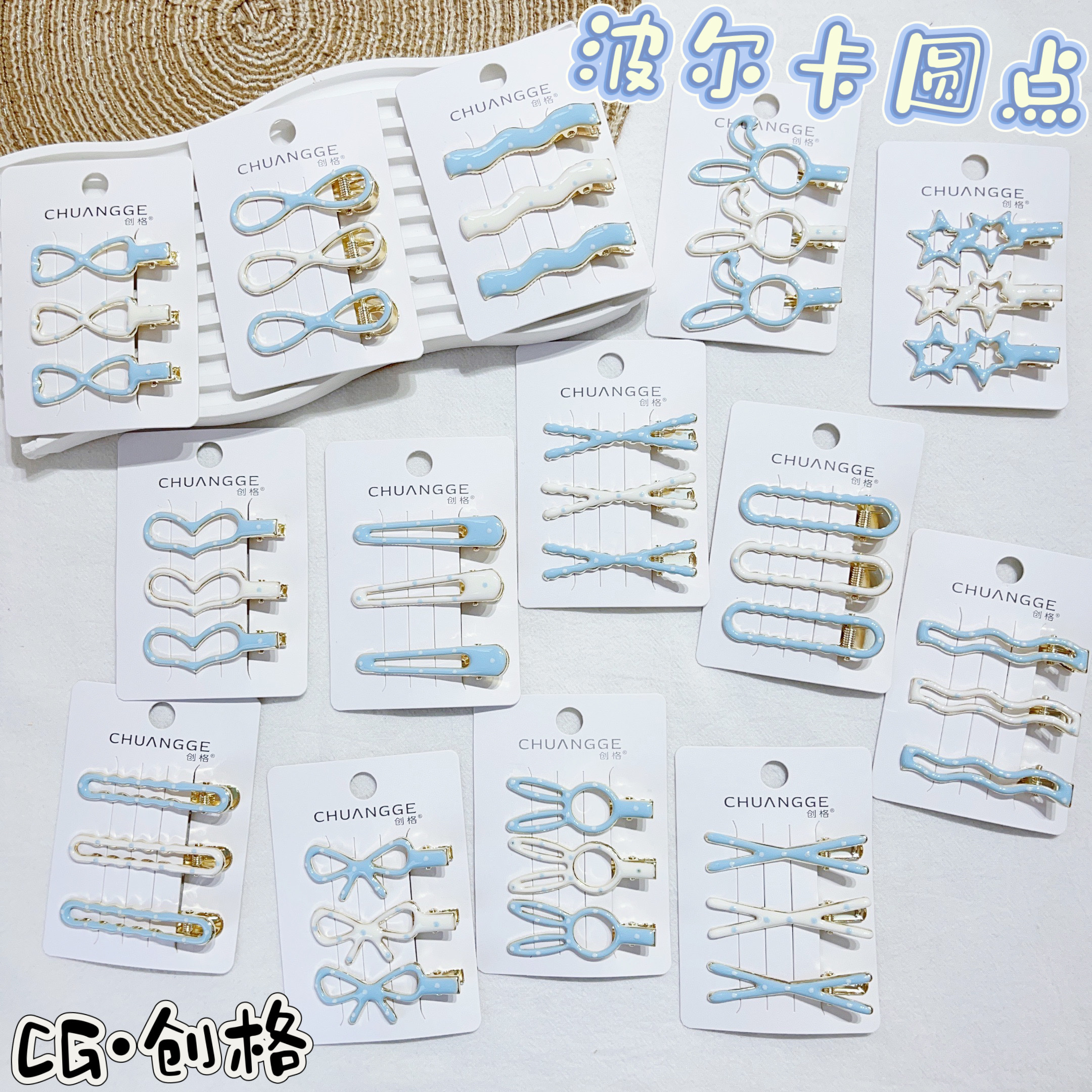 Chuangge Accessories describe pic - 1