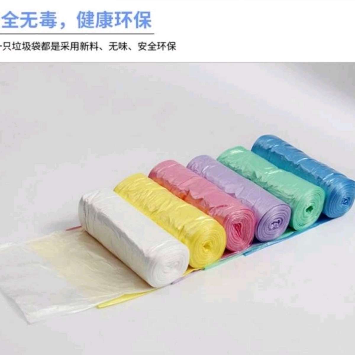 6009-6卷装点断式彩色垃圾袋 家用酒店宾馆办公厨房垃圾袋45*50cm产品图