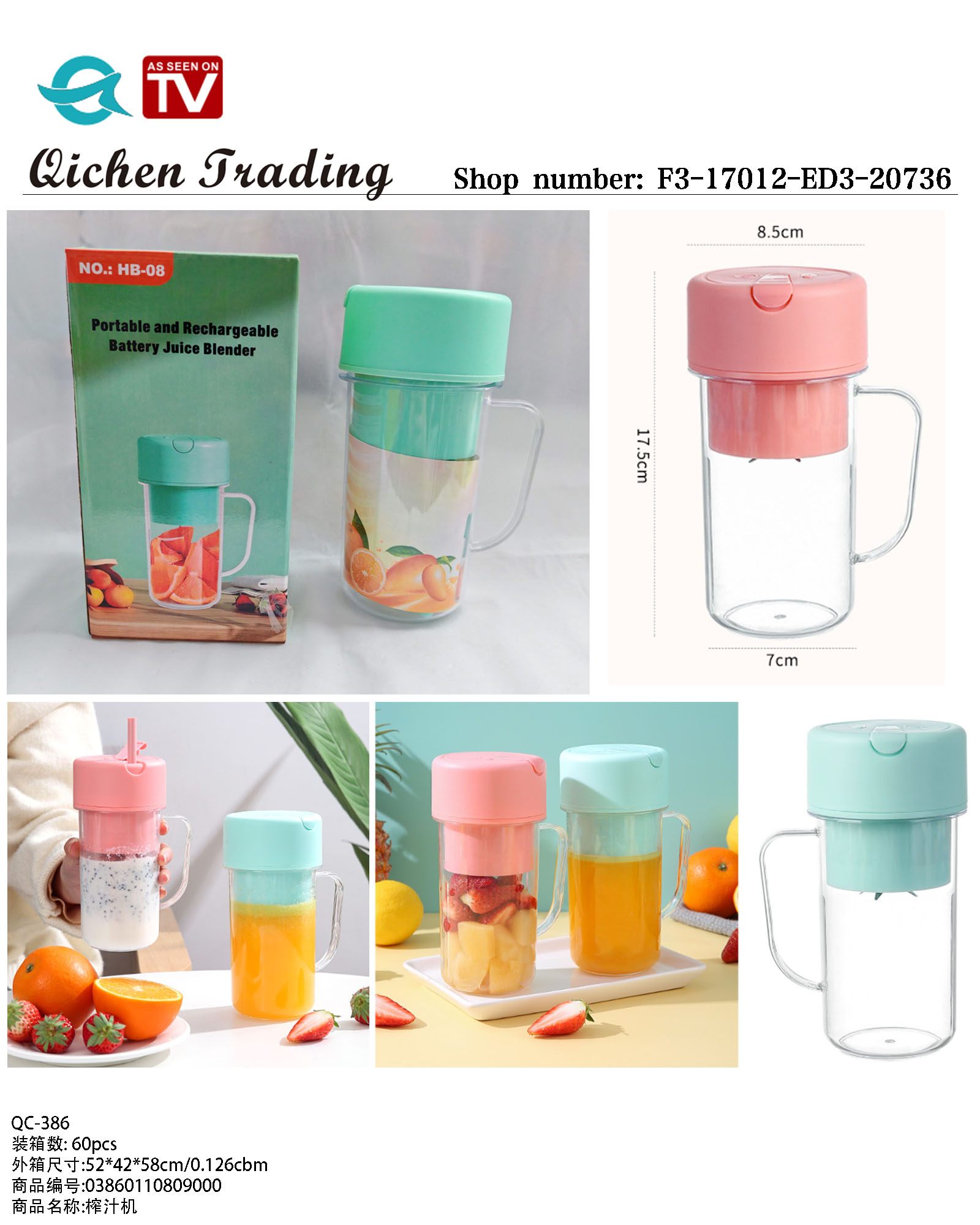 Small portable juicer pic 1