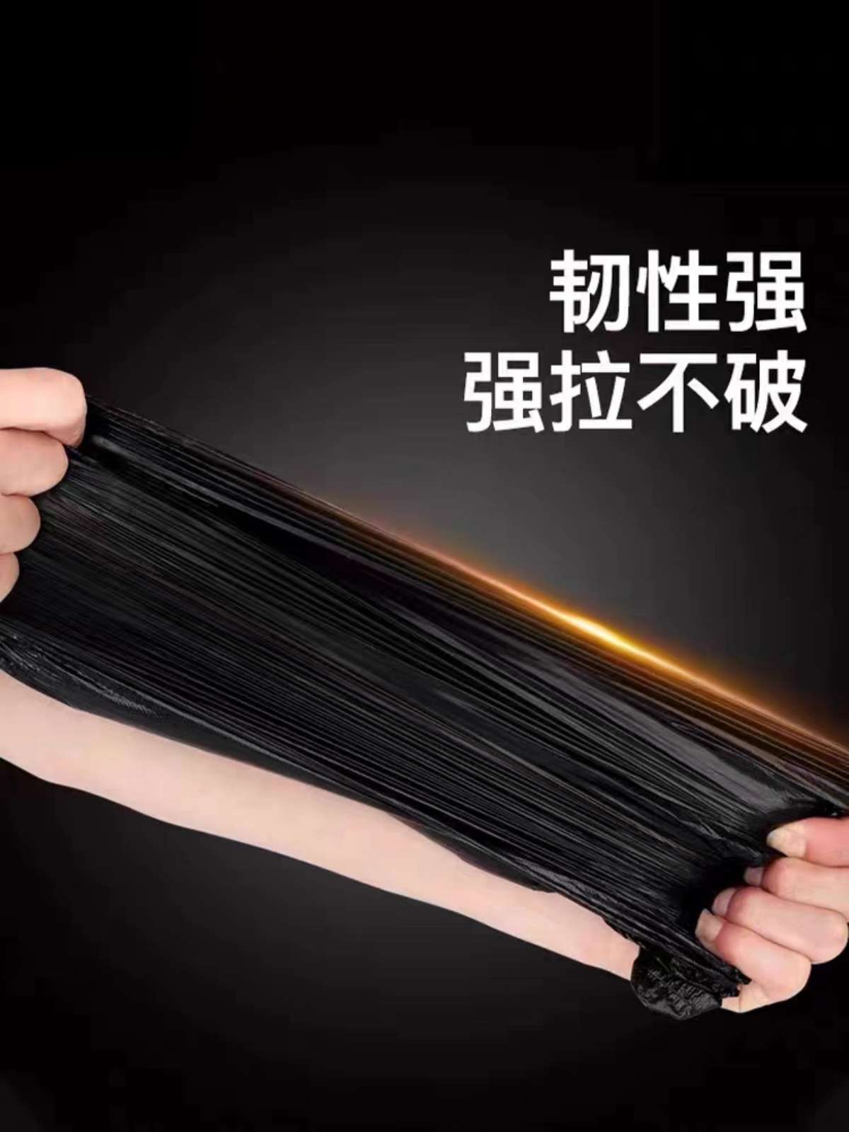 8003-3卷家用办公室收纳手提式垃圾袋拉绳试加厚大卷自动收口方便45*50cm详情图2