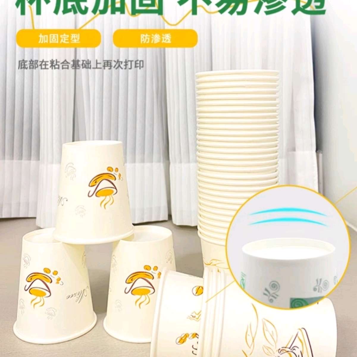 The 021 disposable paper cups are thickened for one use. A whole box batch of hot drink cups and 50 household water cups for the wedding details Picture