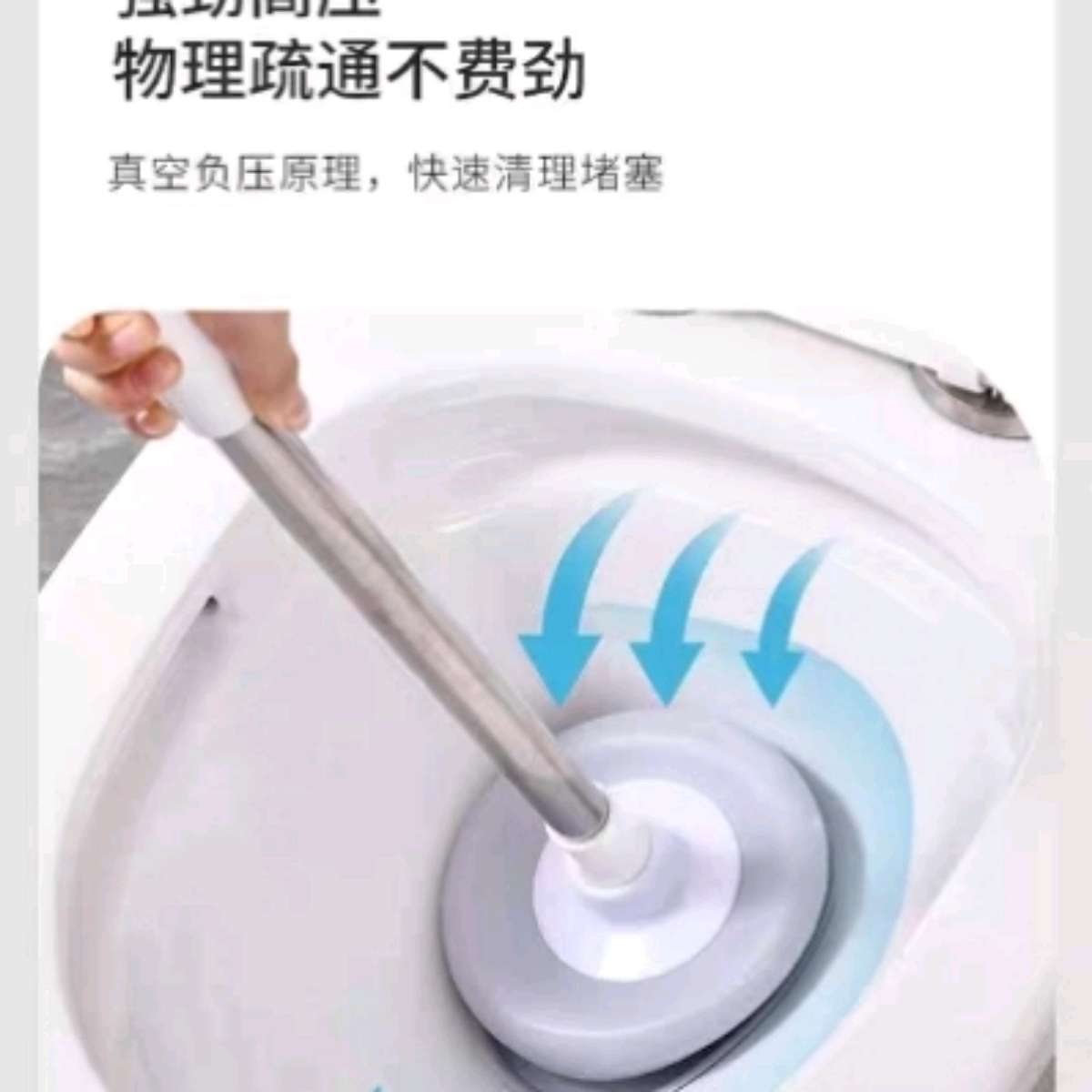 8092钢大吸盘居家家马桶搋子卫生间厕所下水道强力疏通神器家用长柄通管道皮搋产品图