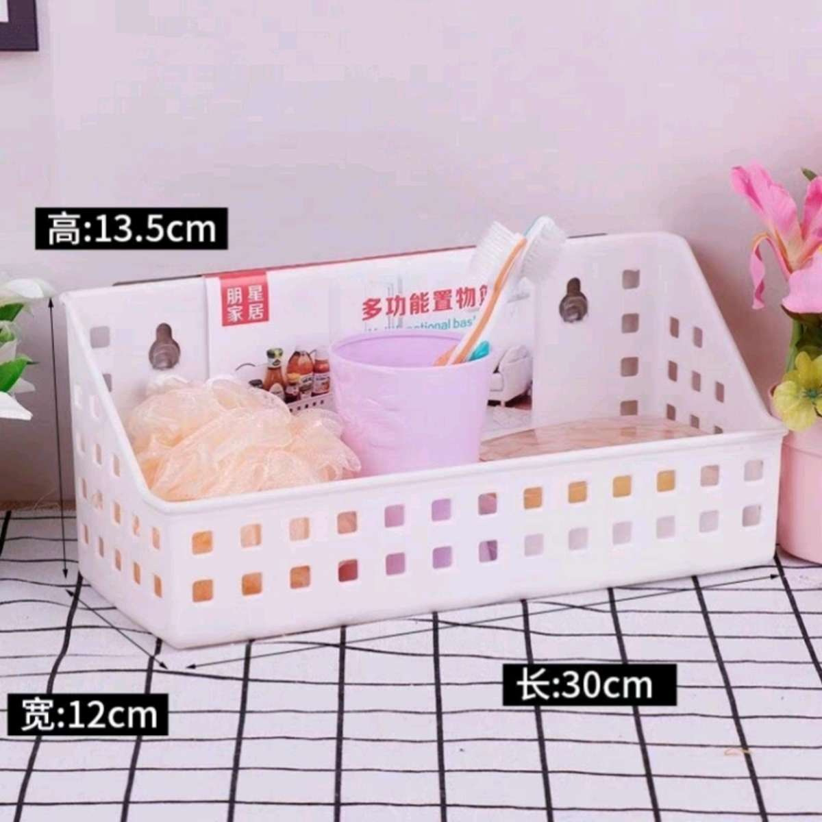 朋星6006壁挂式置物架筐子无痕钉免打孔收纳塑料杂物篮承重力强