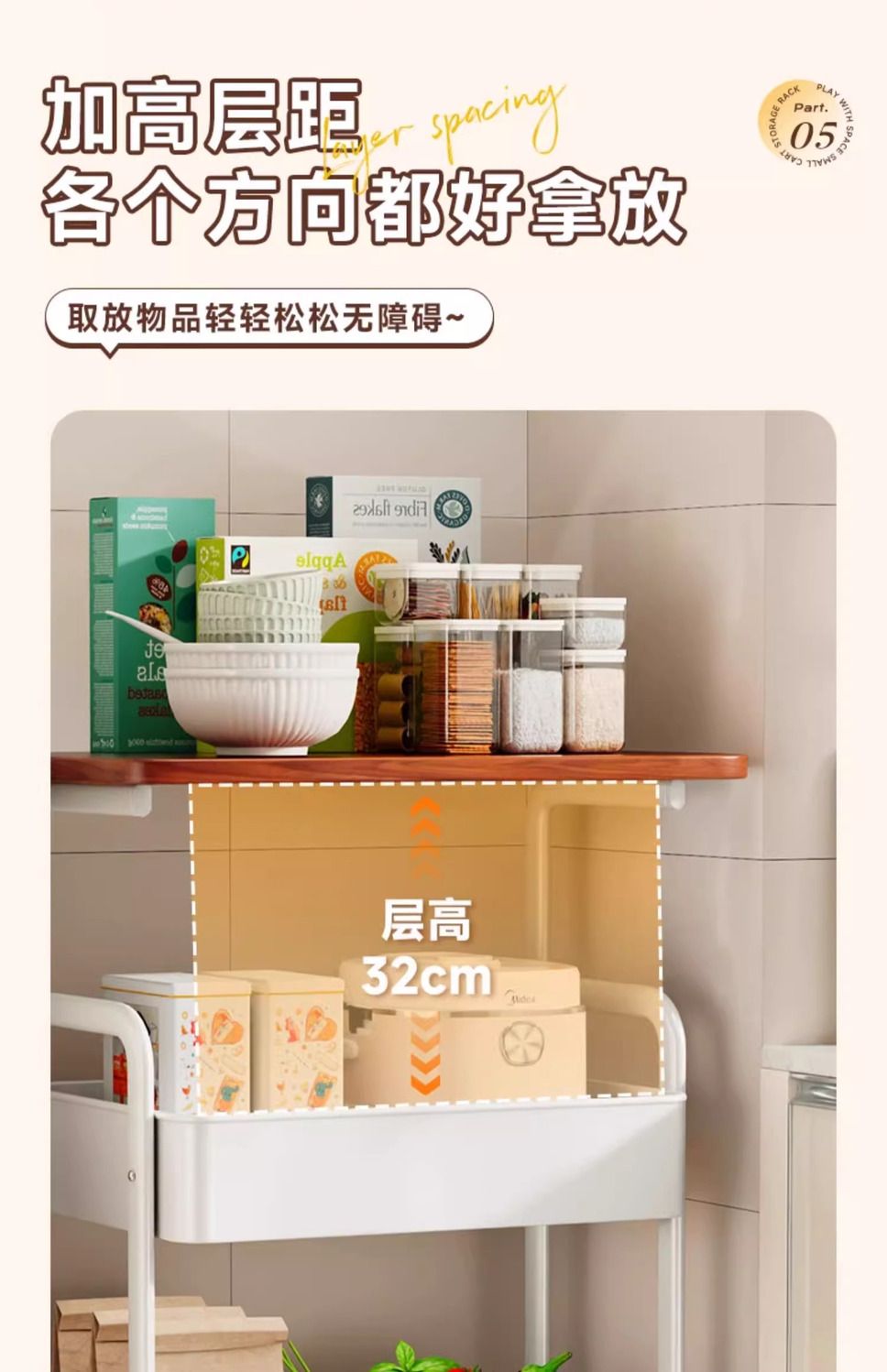 可移动置物架落地厨房卧室多层边几架家用书架带桌板零食小推车详情9