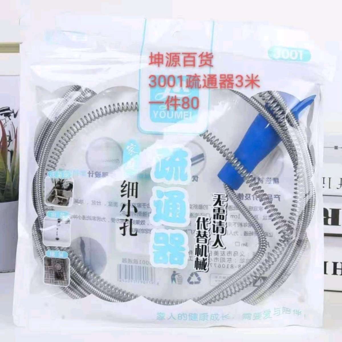 K-975-3米通下水道疏通神器通马桶厨房捅管道器厕所专用万能一炮通堵塞