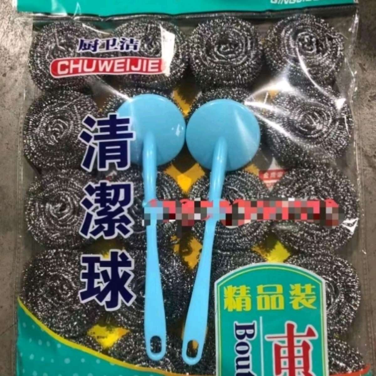 钢丝球家用擦锅神器清洁球厨房不生锈不锈钢不掉渣厨房